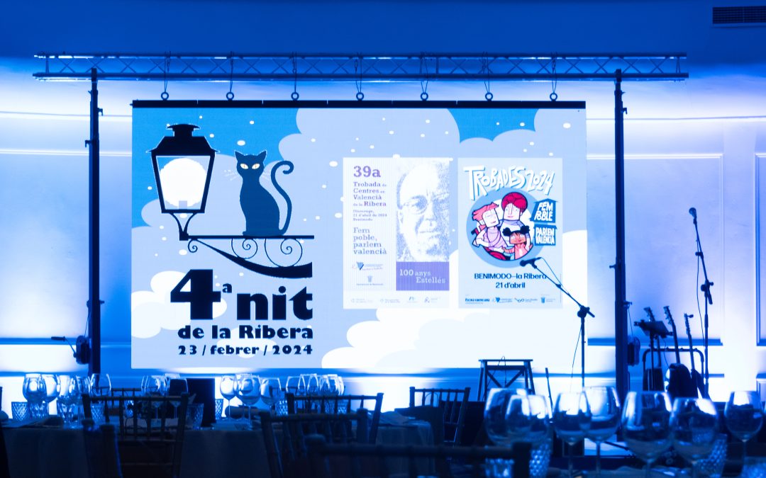 4a Nit guardona centres, entitats i persones que han deixat empremta