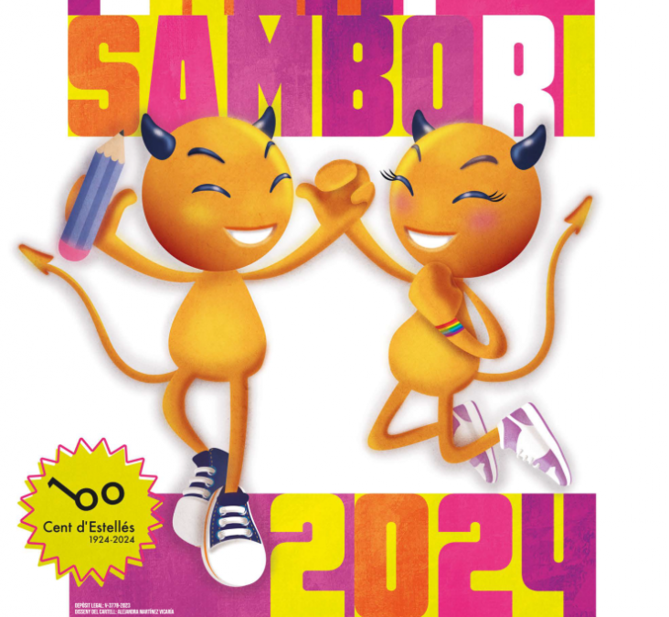 GUARDONS DE LA FASE COMARCAL I LOCAL DEL 26é PREMI SAMBORI 2024 DE LA RIBERA